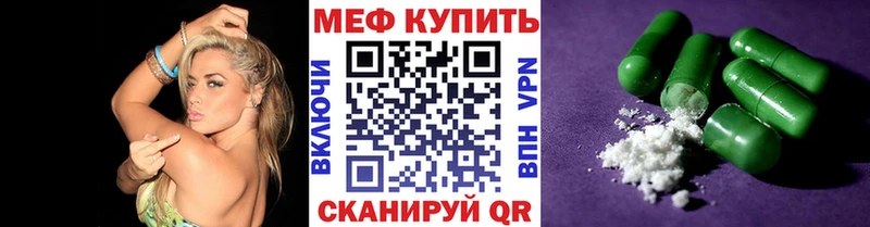 Купить закладку Амфетамин  Галлюциногенные грибы  ГАШИШ  COCAIN  APVP  Мефедрон  Микунь