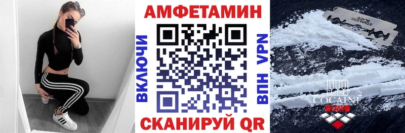 АМФ Premium  Купить где  Микунь 