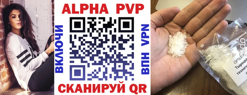 A-PVP кристаллы  Купить закладки  Микунь 