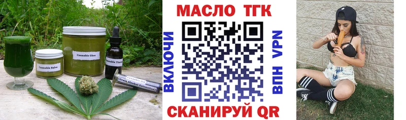 Купить  Микунь  Еда ТГК марихуана 