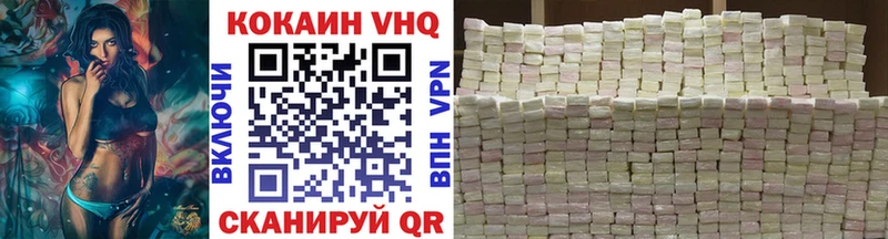 Купить где  Микунь  Cocaine Columbia 