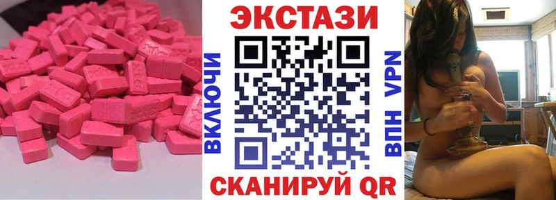 Ecstasy Punisher  Купить где  Микунь 