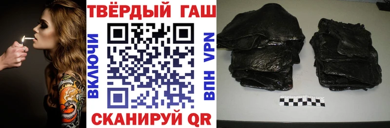 Купить  Микунь  ГАШИШ гашик 