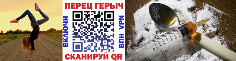 Купить  Микунь  Героин гречка 