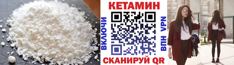Купить  Микунь  Кетамин ketamine 