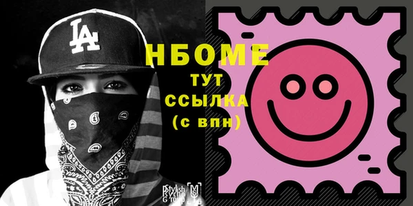 крисы Гусиноозёрск