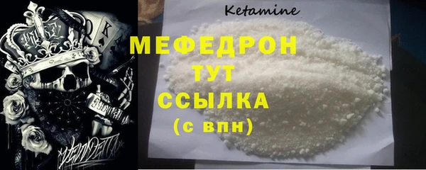 кокаин премиум Гусь-Хрустальный