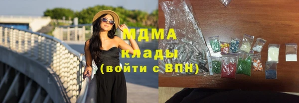кокаин премиум Гусь-Хрустальный
