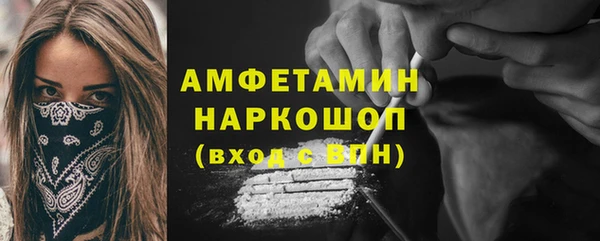 крисы Гусиноозёрск