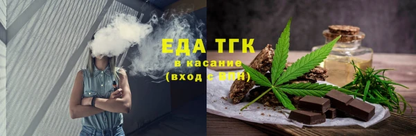 кокаин премиум Гусь-Хрустальный