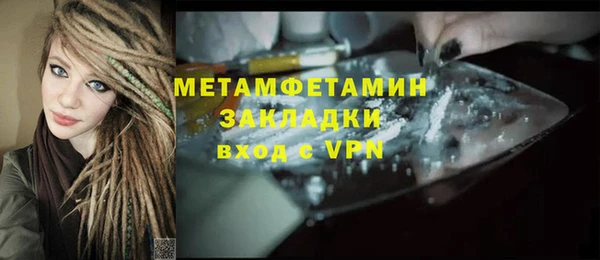 крисы Гусиноозёрск