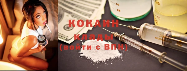 крисы Гусиноозёрск