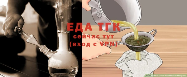 крисы Гусиноозёрск