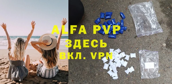 MDMA Premium VHQ Горнозаводск