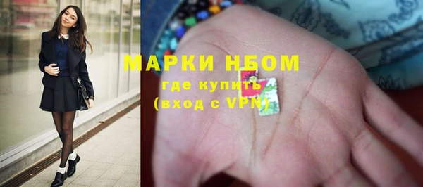 крисы Гусиноозёрск