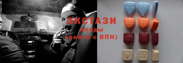 кокаин премиум Гусь-Хрустальный