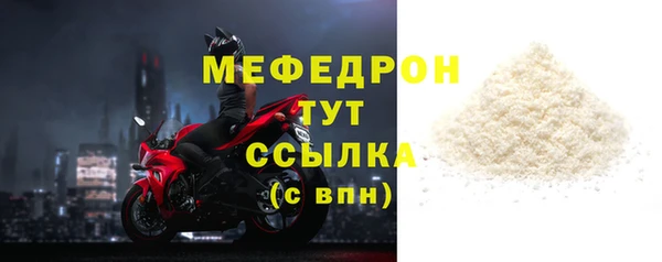крисы Гусиноозёрск