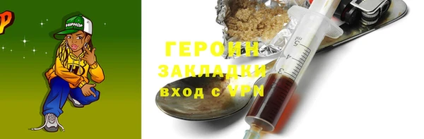 крисы Гусиноозёрск