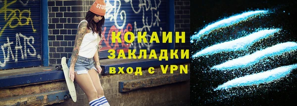 крисы Гусиноозёрск