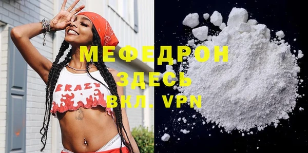 крисы Гусиноозёрск