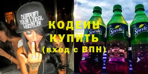 кокаин премиум Гусь-Хрустальный
