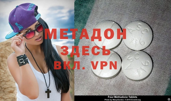 гидра Гусев
