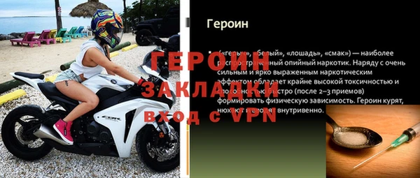 крисы Гусиноозёрск