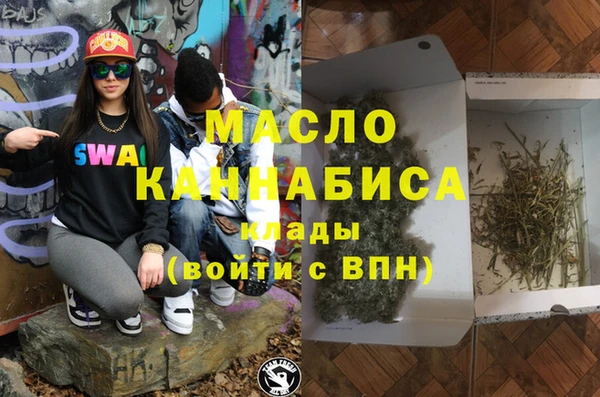 кокаин премиум Гусь-Хрустальный