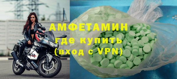 крисы Гусиноозёрск