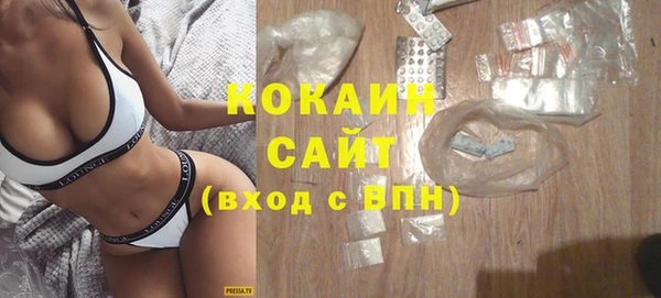 крисы Гусиноозёрск