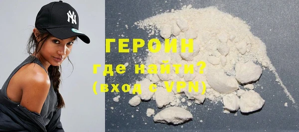 крисы Гусиноозёрск