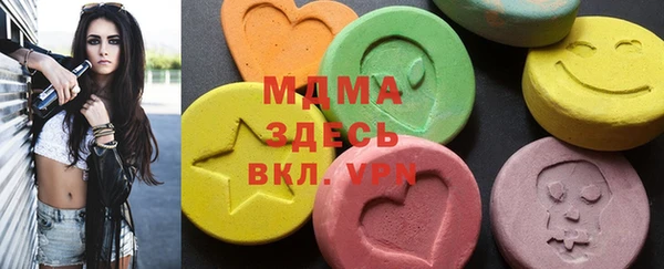 кокаин премиум Гусь-Хрустальный