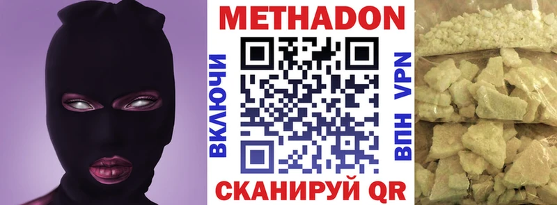 Купить закладки  Микунь  МЕТАДОН кристалл 