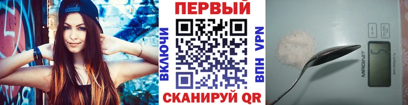 Первитин мет  Купить закладки  Микунь 