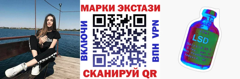 Марки NBOMe 1500мкг  Купить где  Микунь 