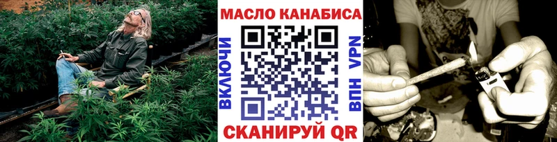 Купить закладки Микунь ТГК жижа